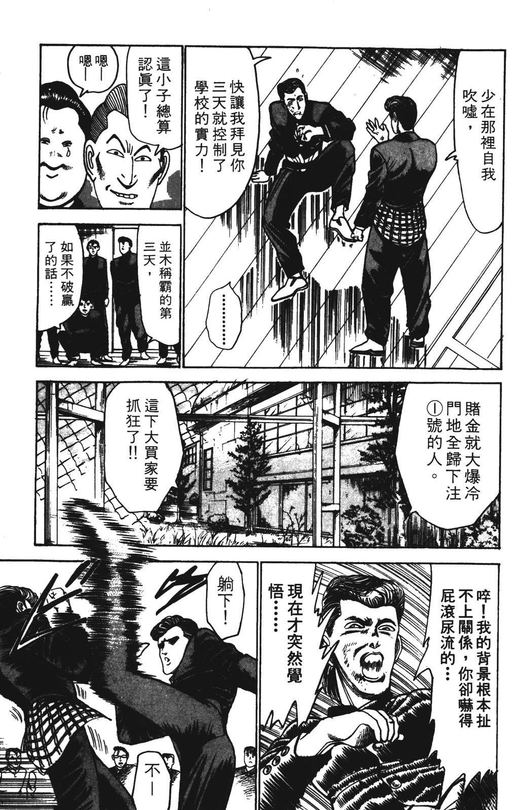 第5卷20
