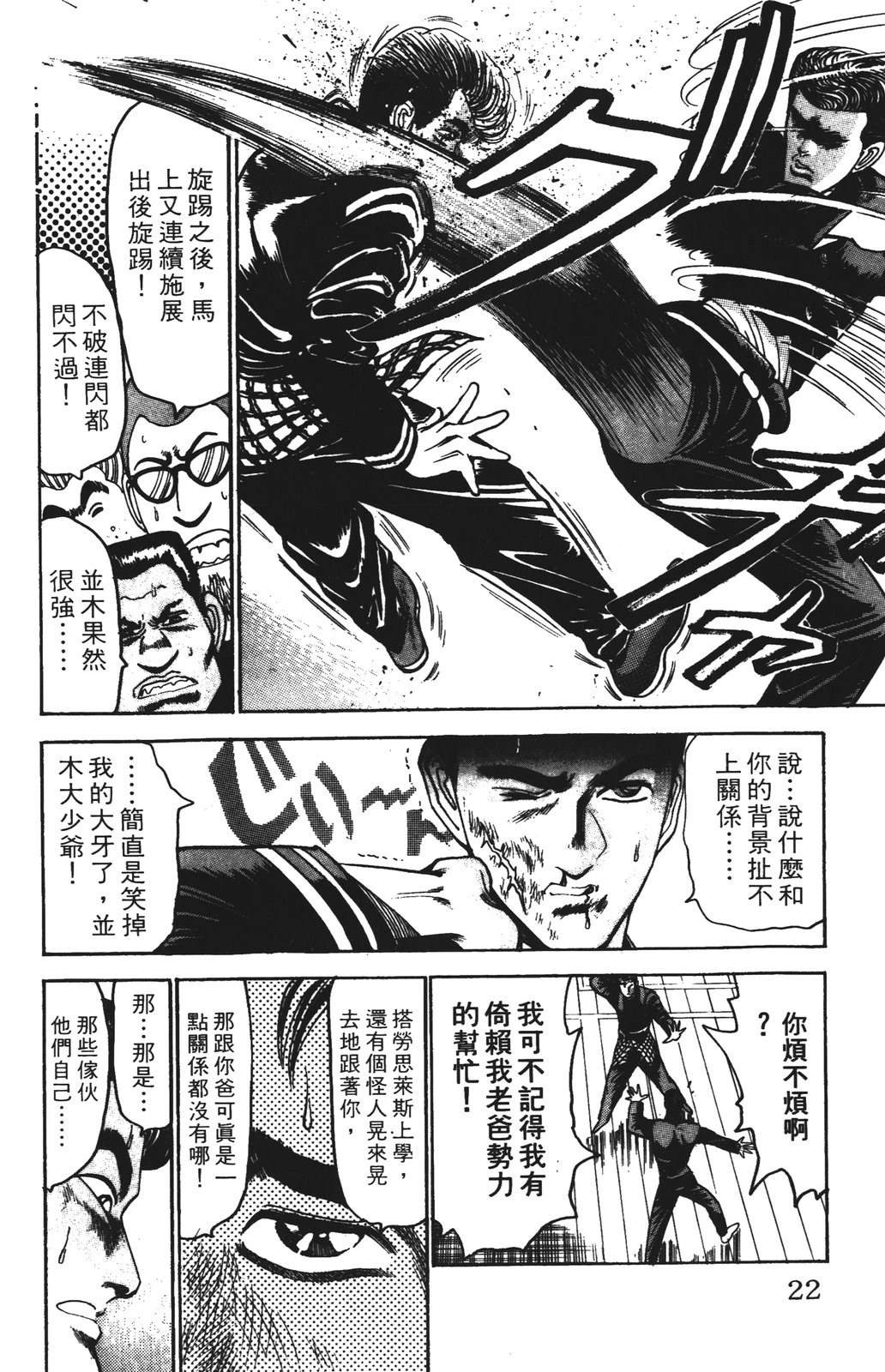 第5卷21