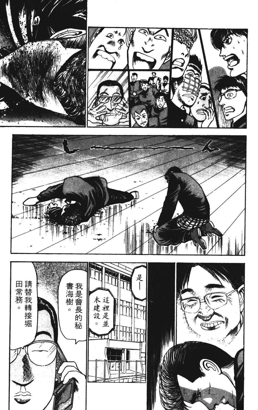 第5卷24