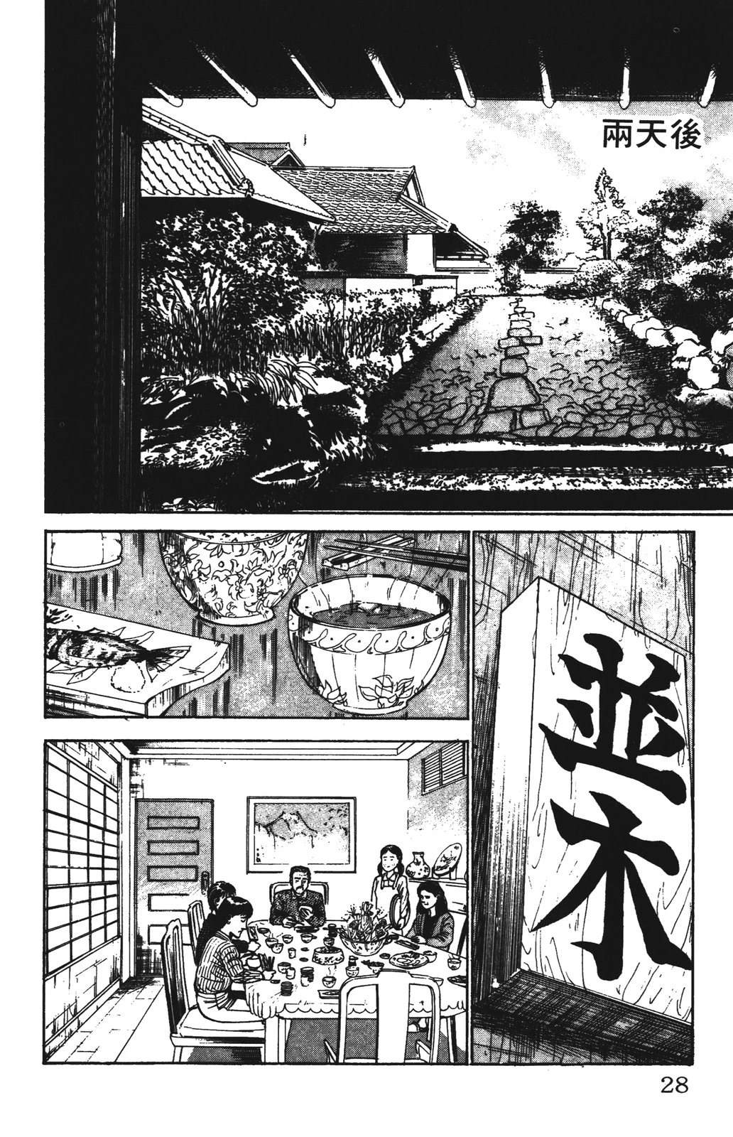 第5卷27