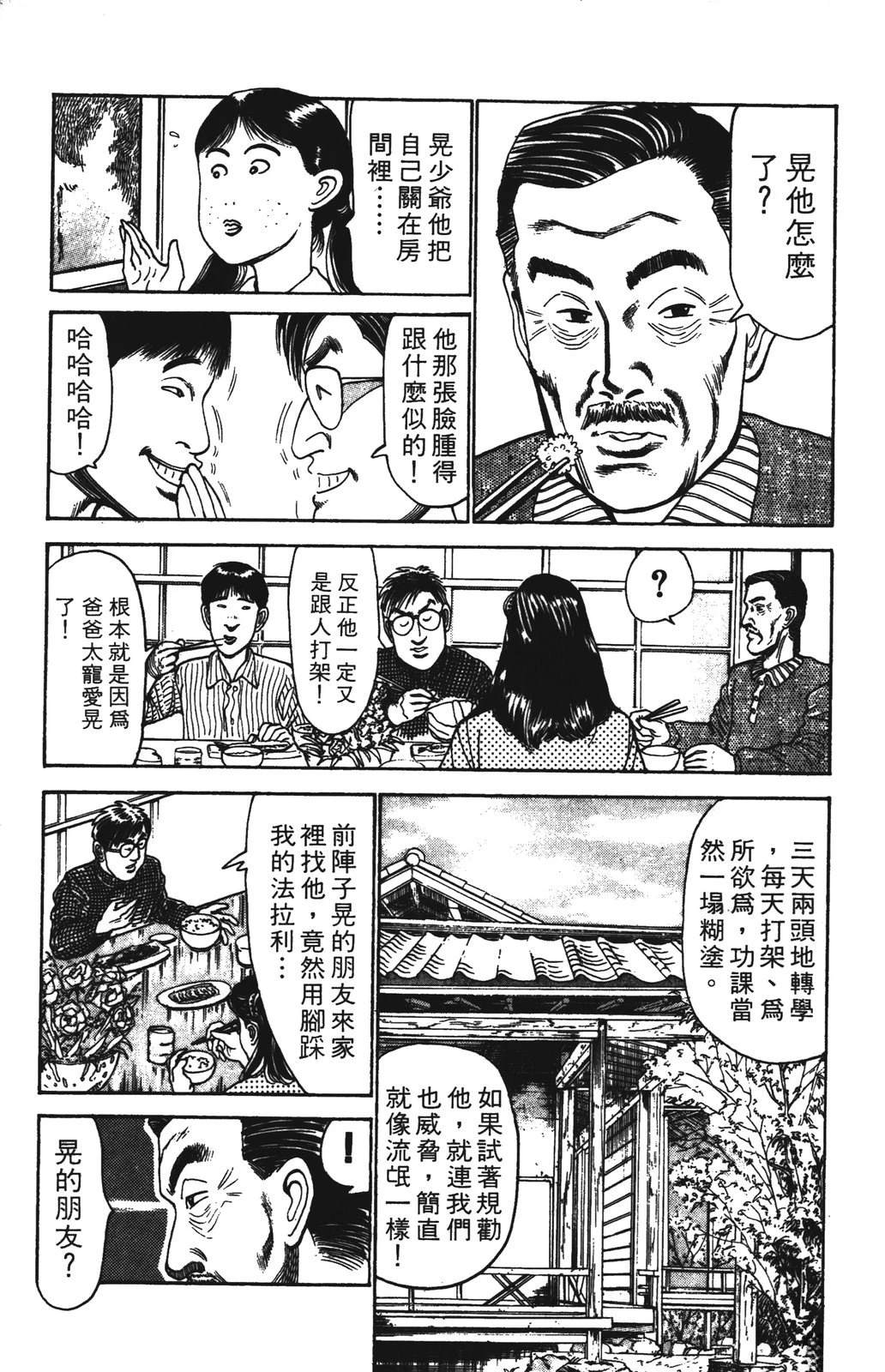 第5卷28