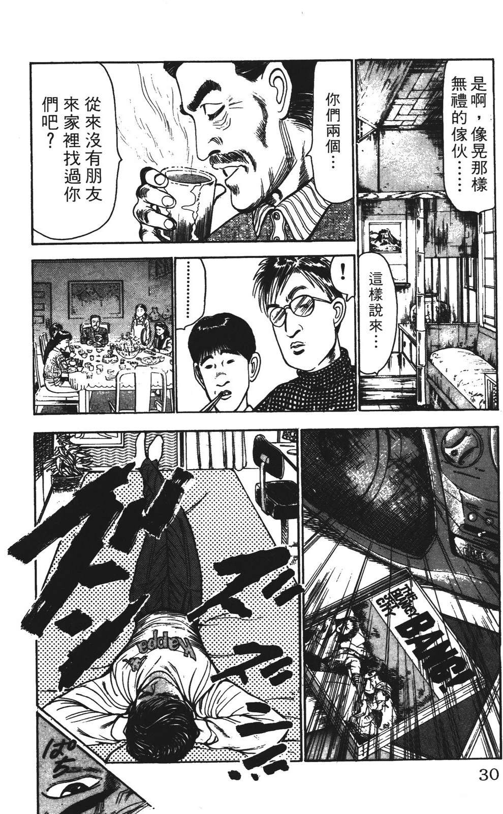 第5卷29
