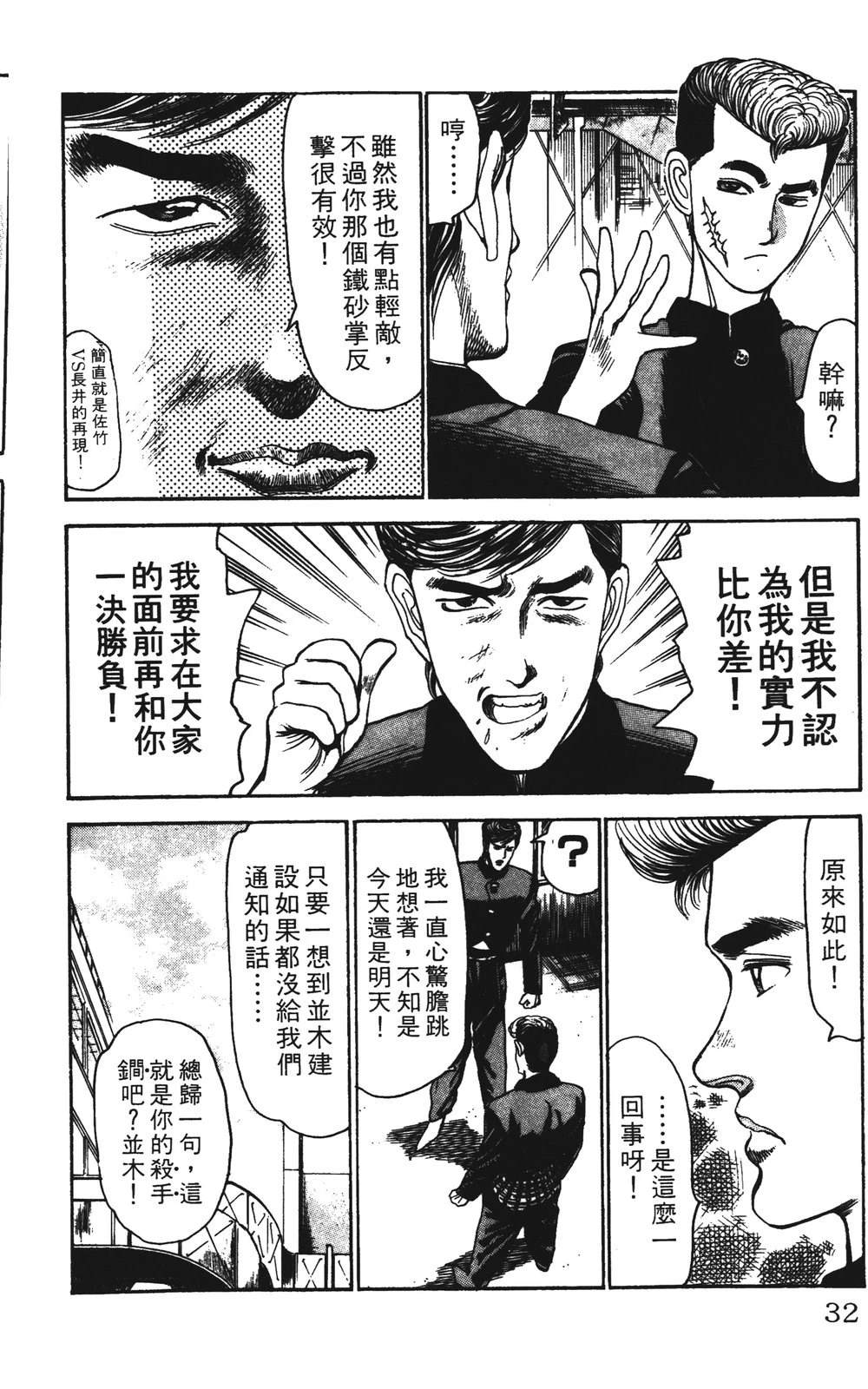 第5卷31
