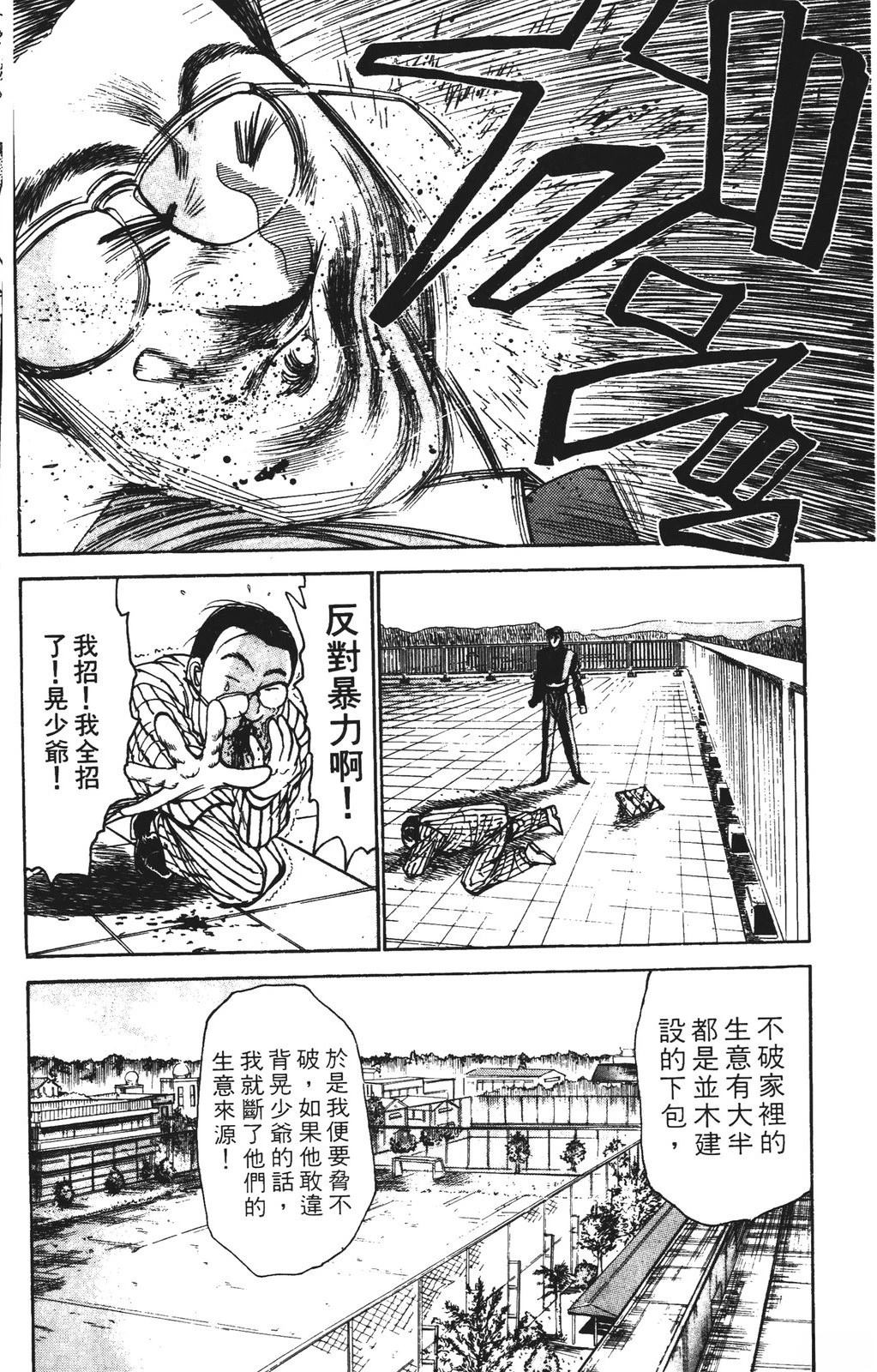 第5卷33
