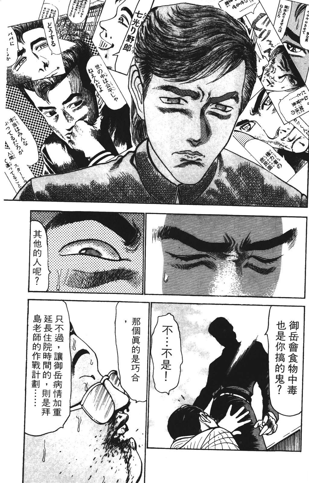 第5卷34