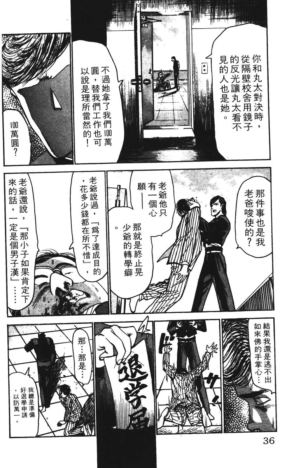 第5卷35