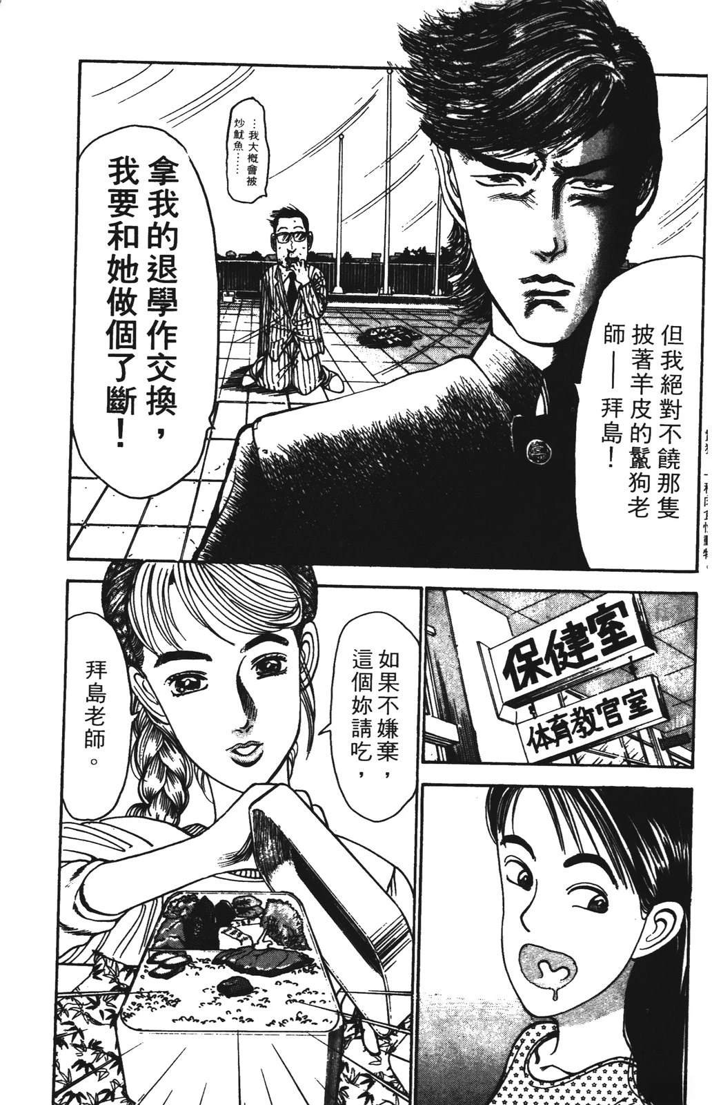 第5卷36
