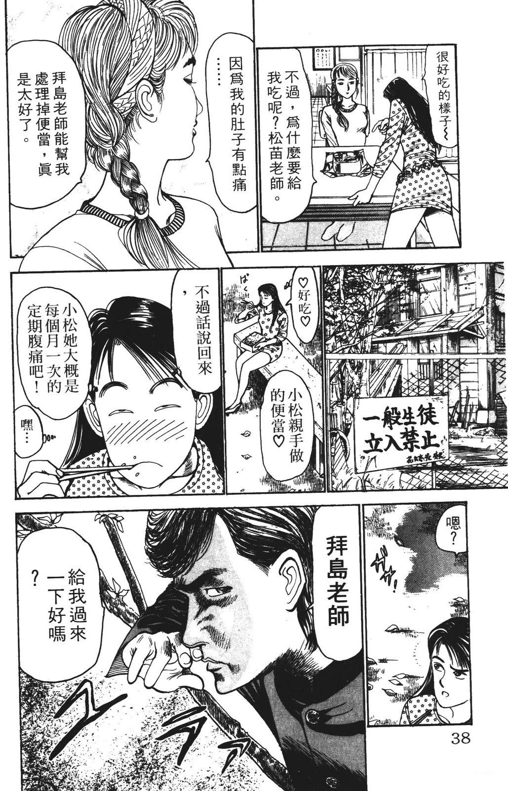 第5卷37