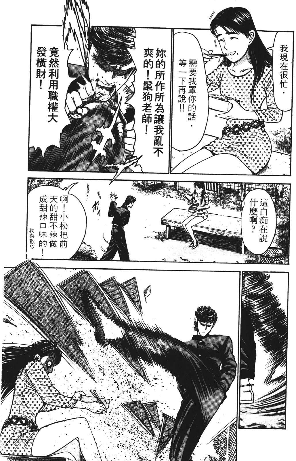 第5卷38