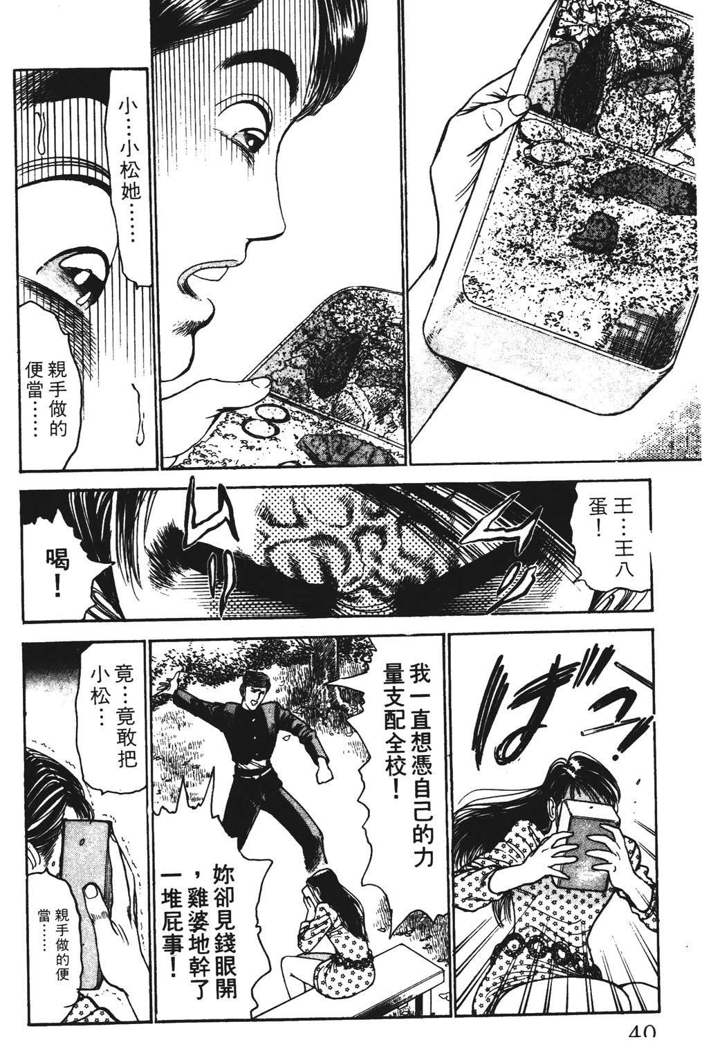 第5卷39