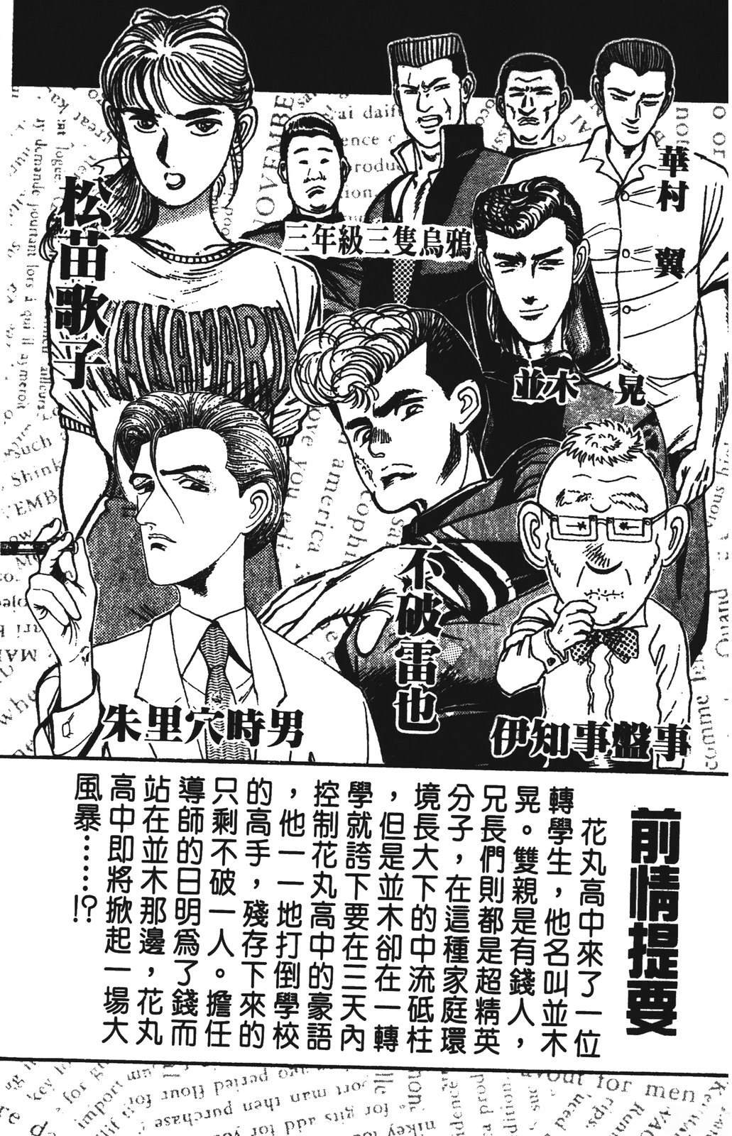第5卷4