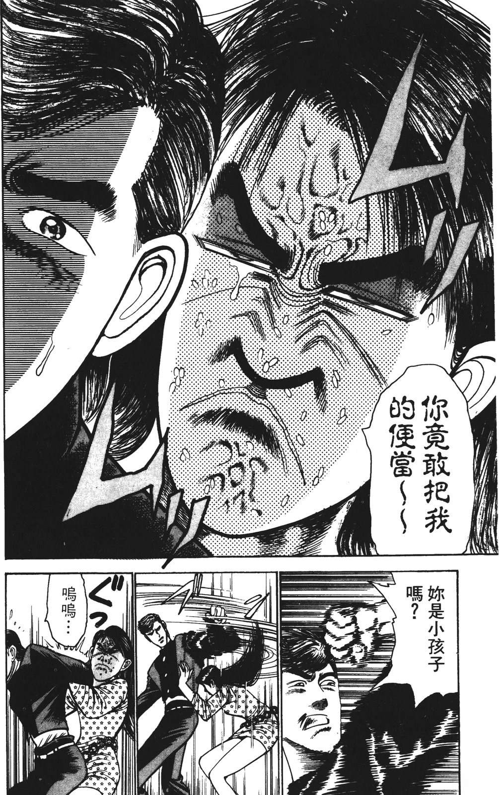 第5卷41