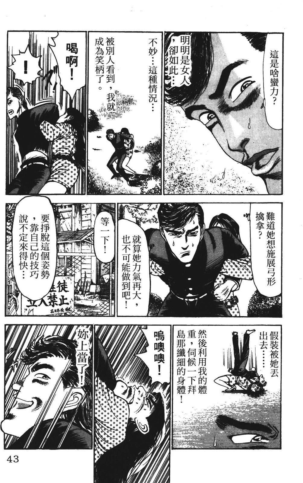 第5卷42