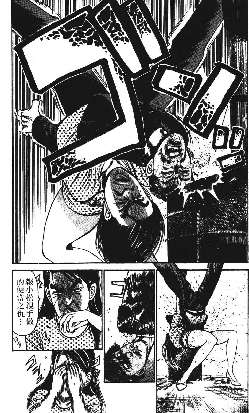 第5卷43