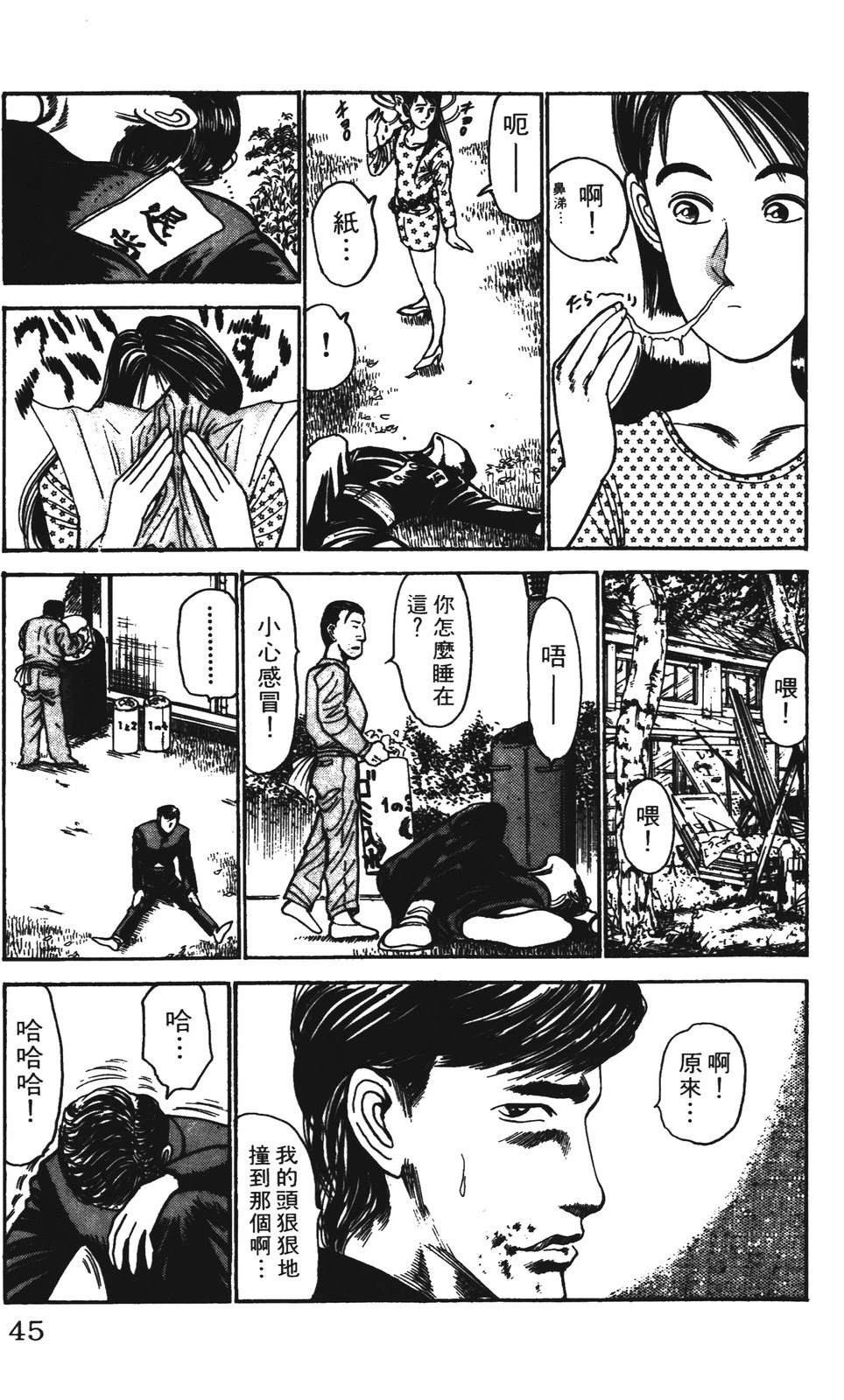 第5卷44