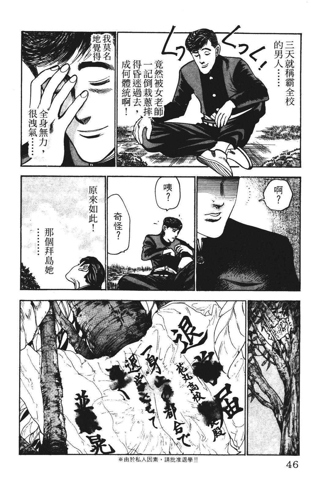 第5卷45