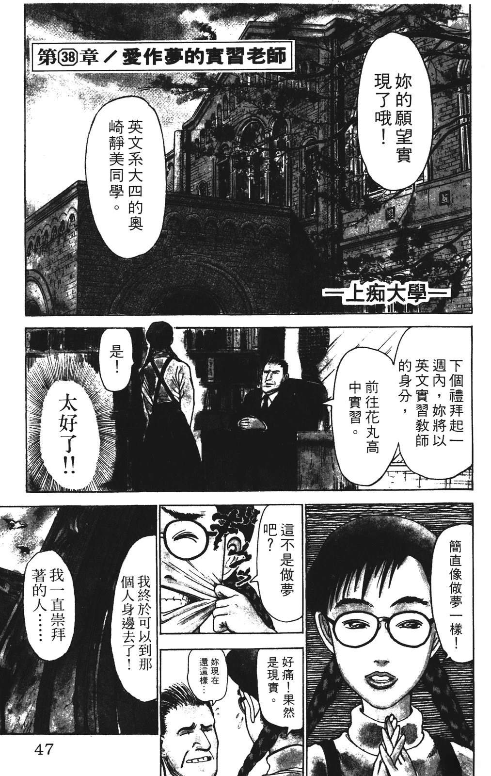 第5卷46
