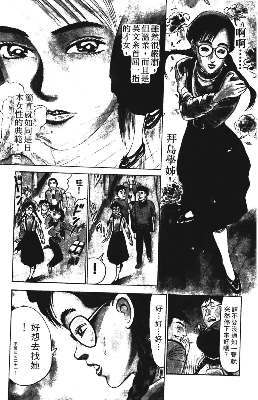 第5卷48