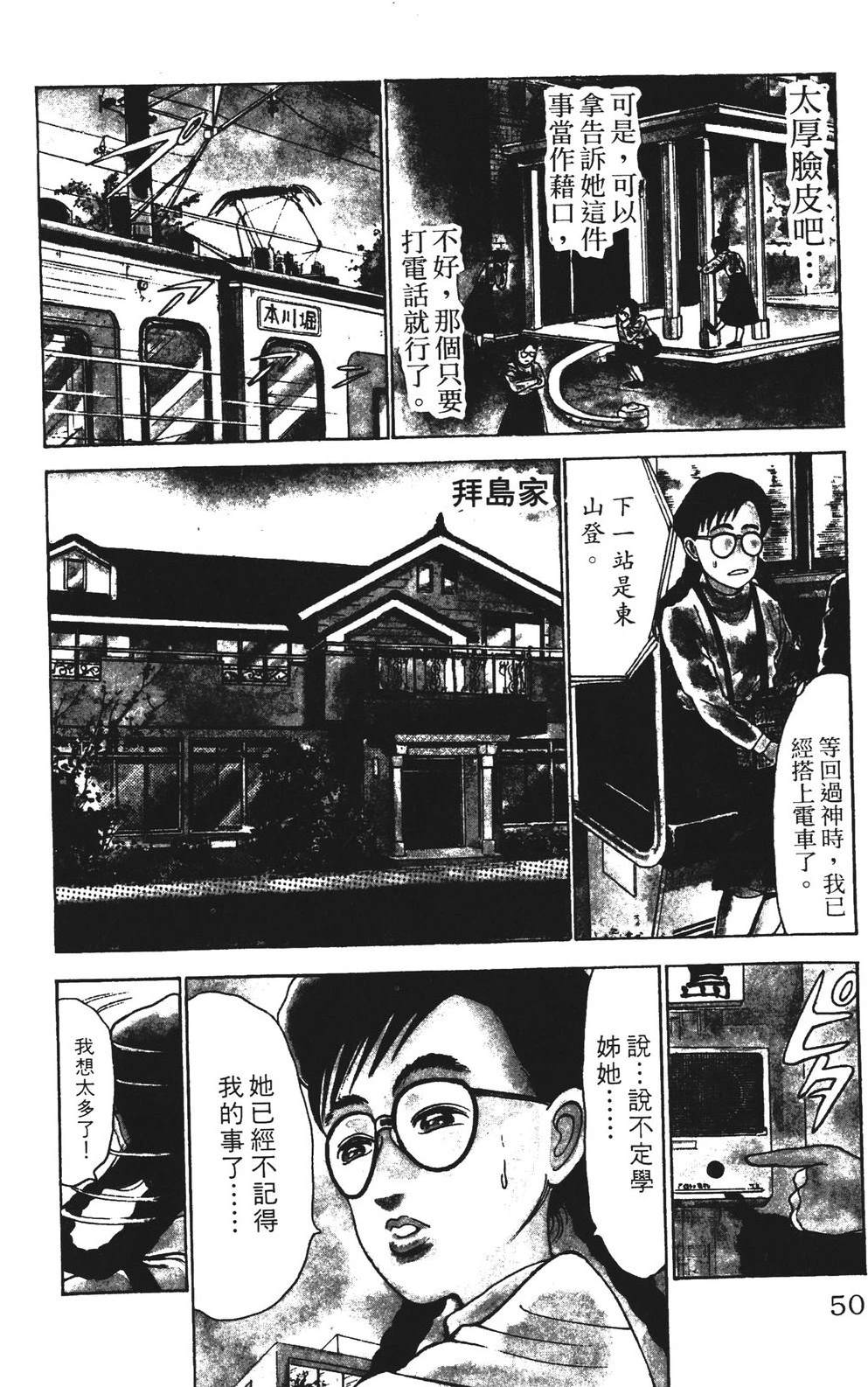 第5卷49
