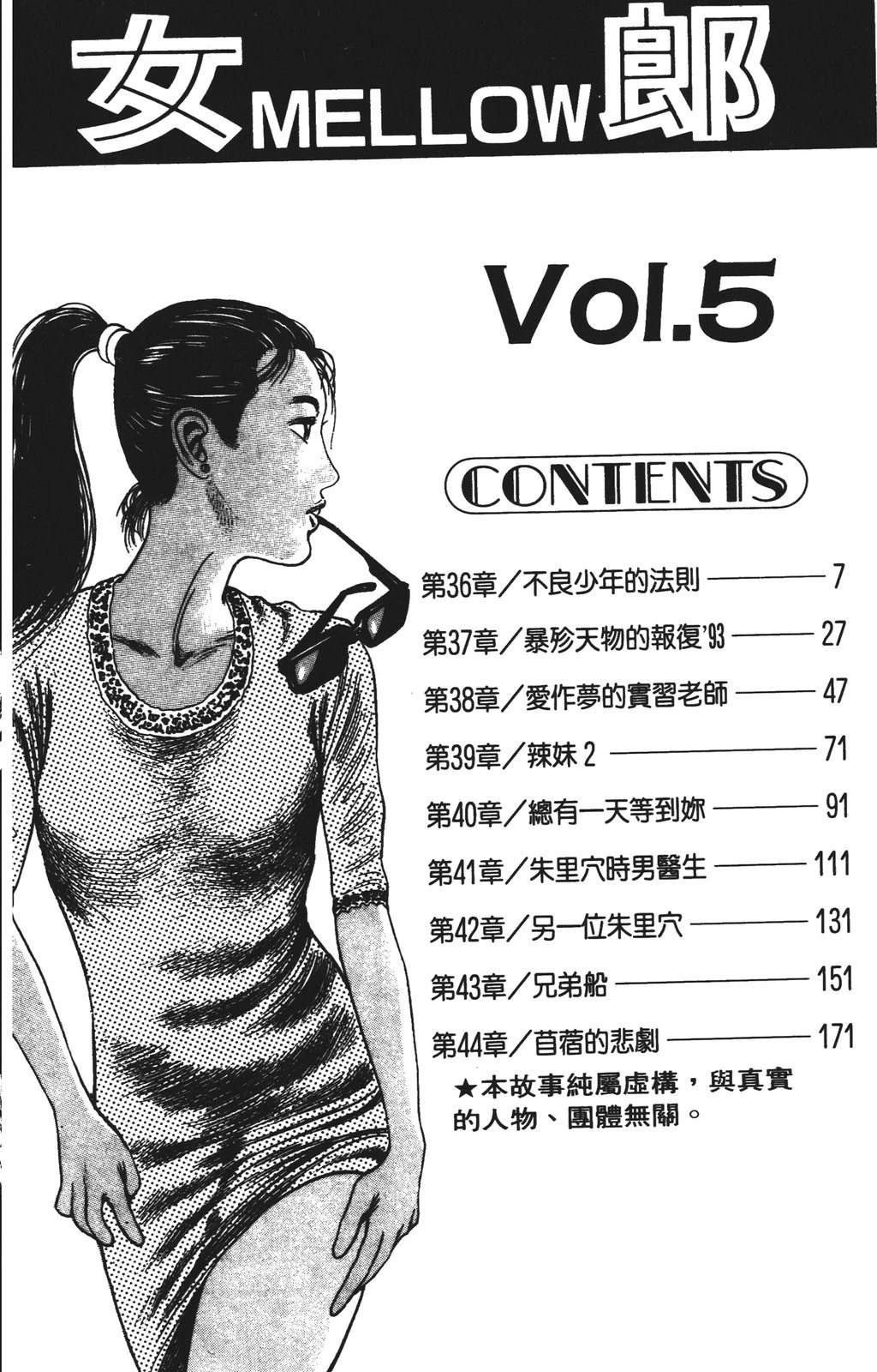 第5卷5