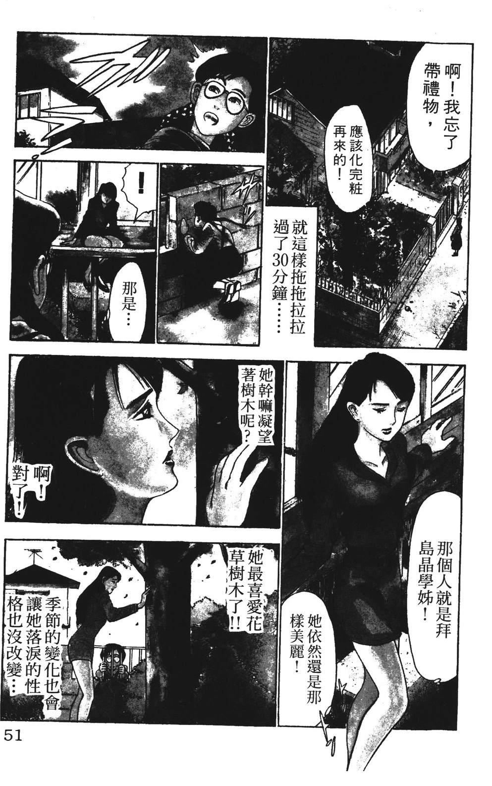 第5卷50
