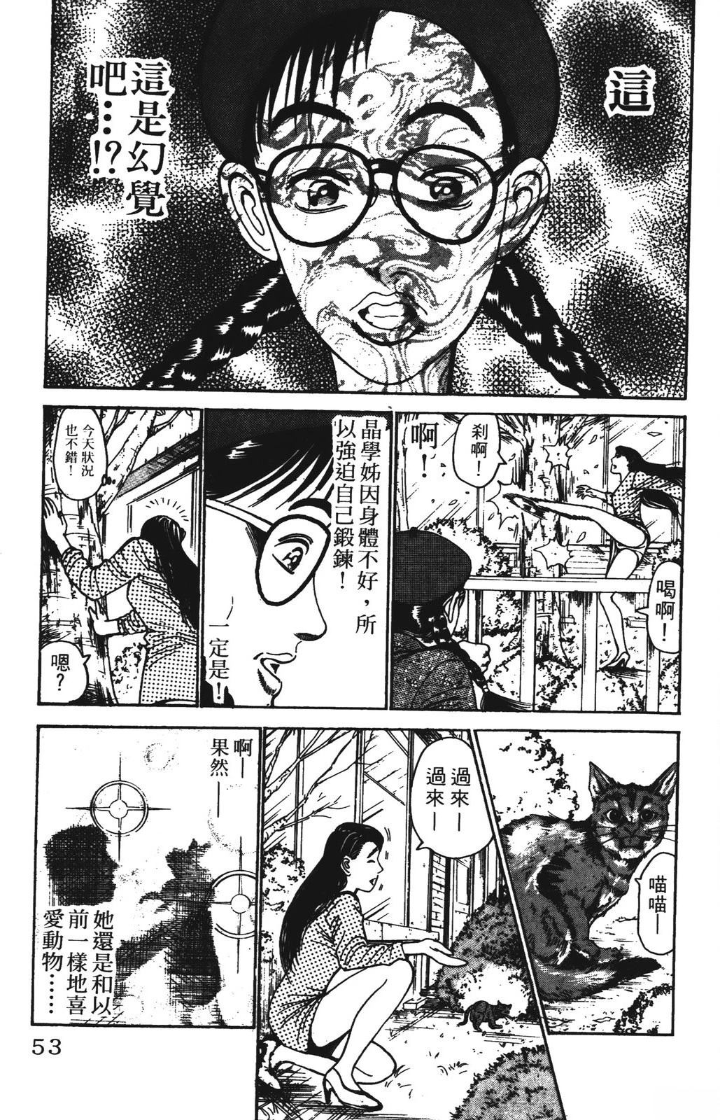 第5卷52