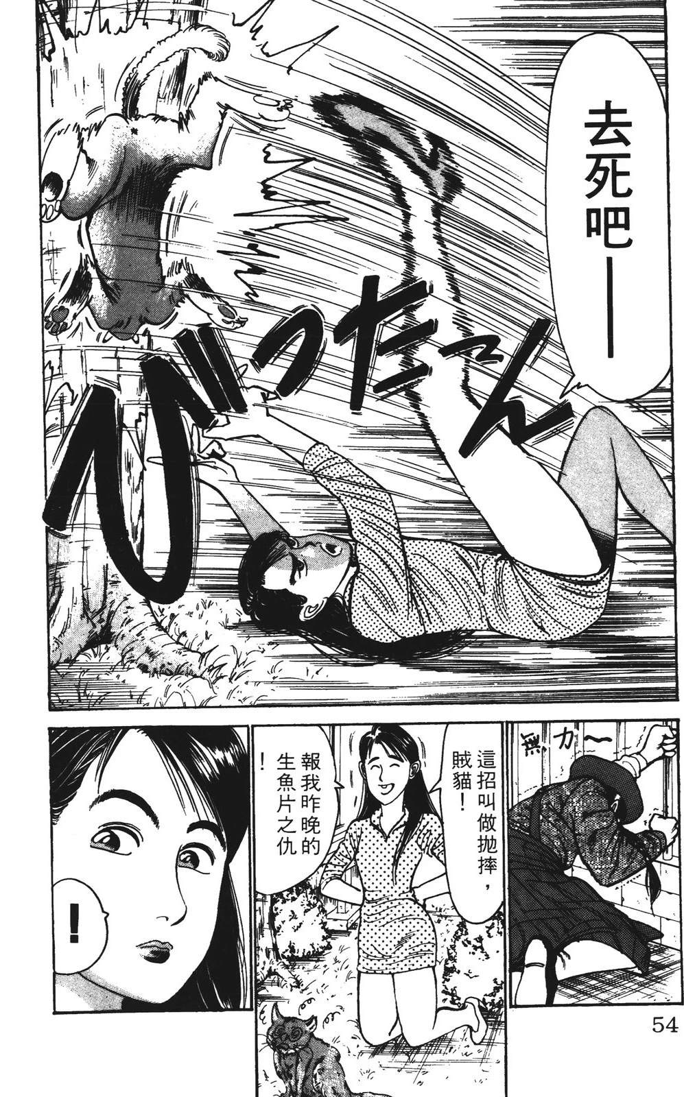 第5卷53