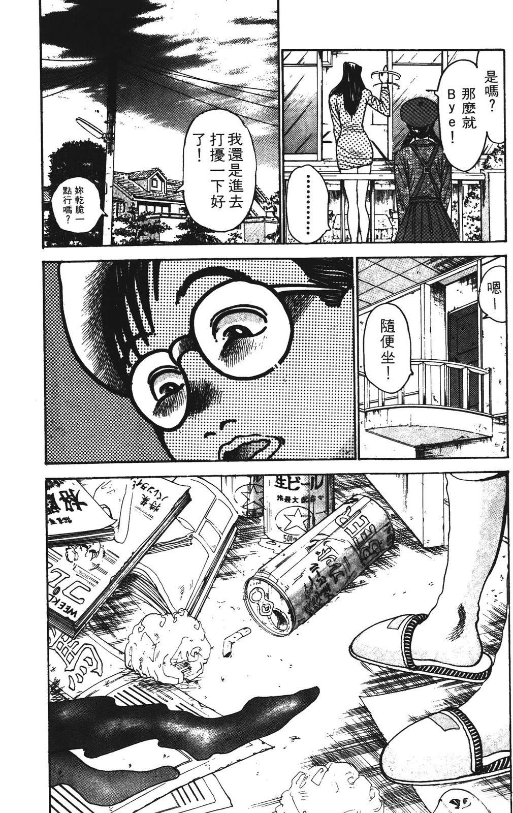 第5卷55