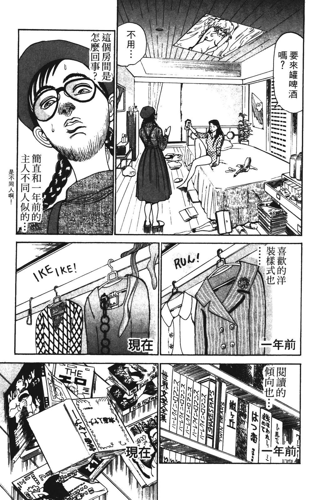 第5卷56