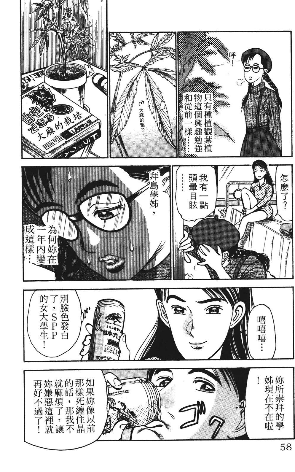 第5卷57
