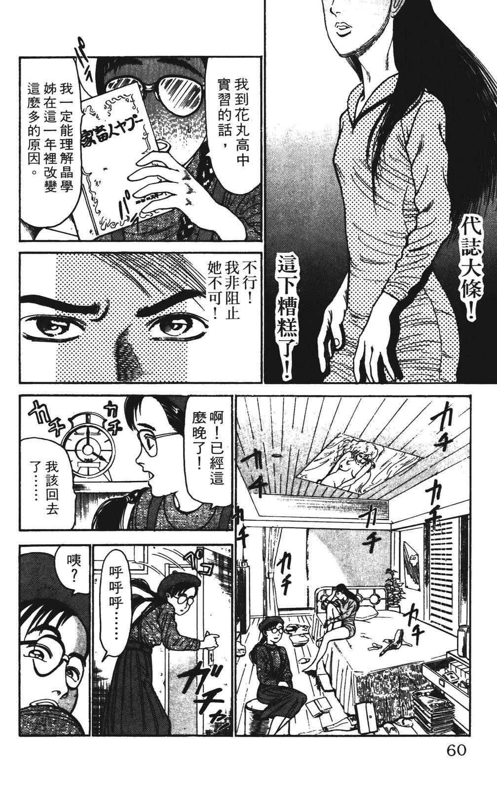 第5卷59