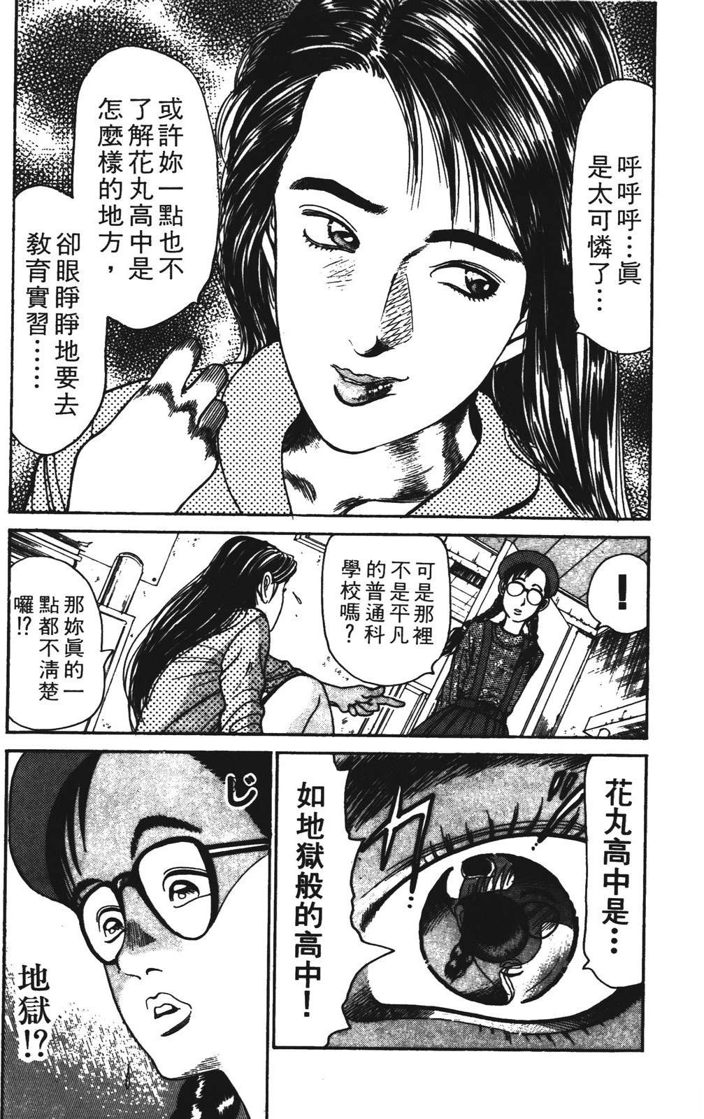 第5卷60