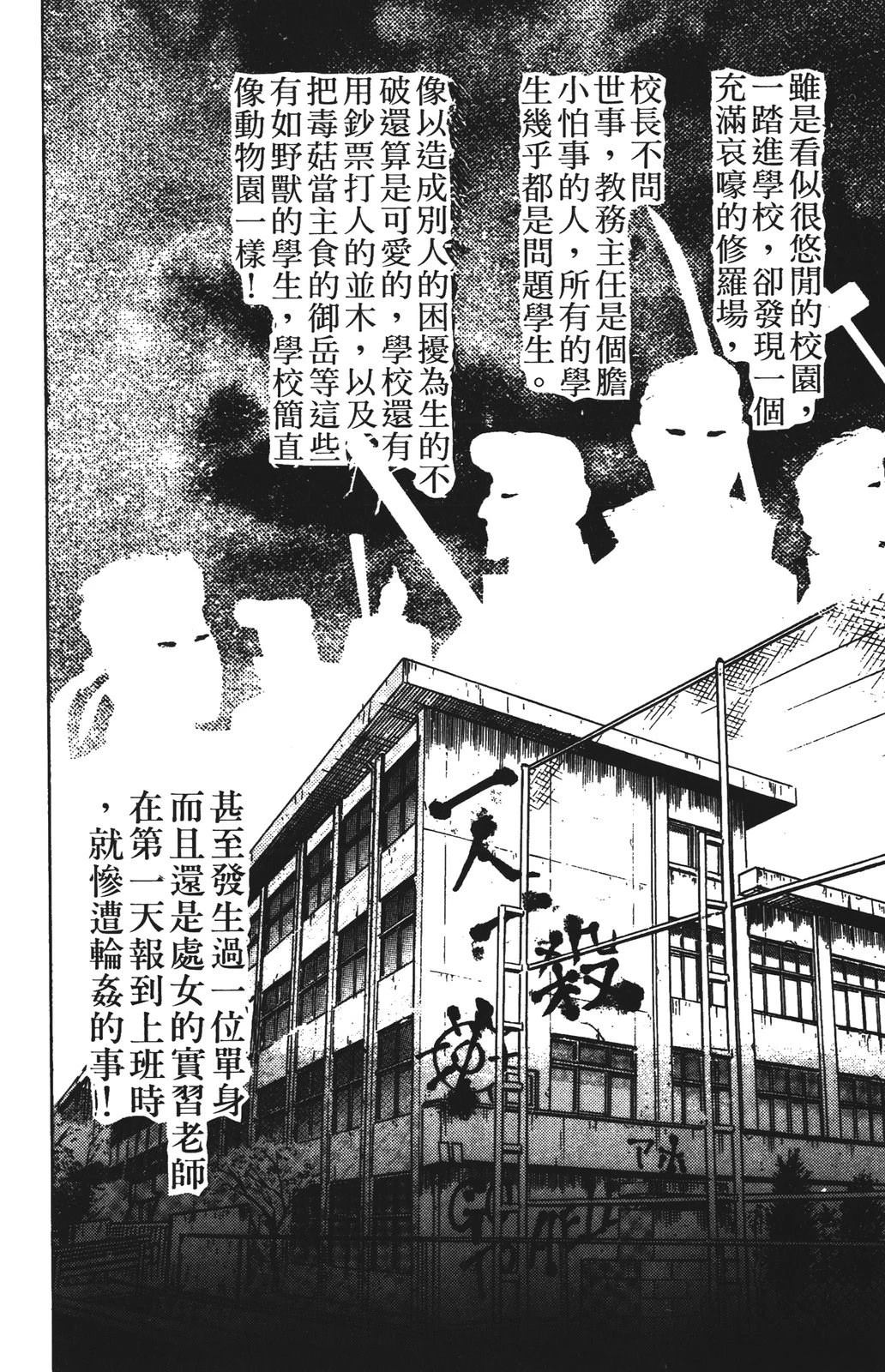 第5卷61