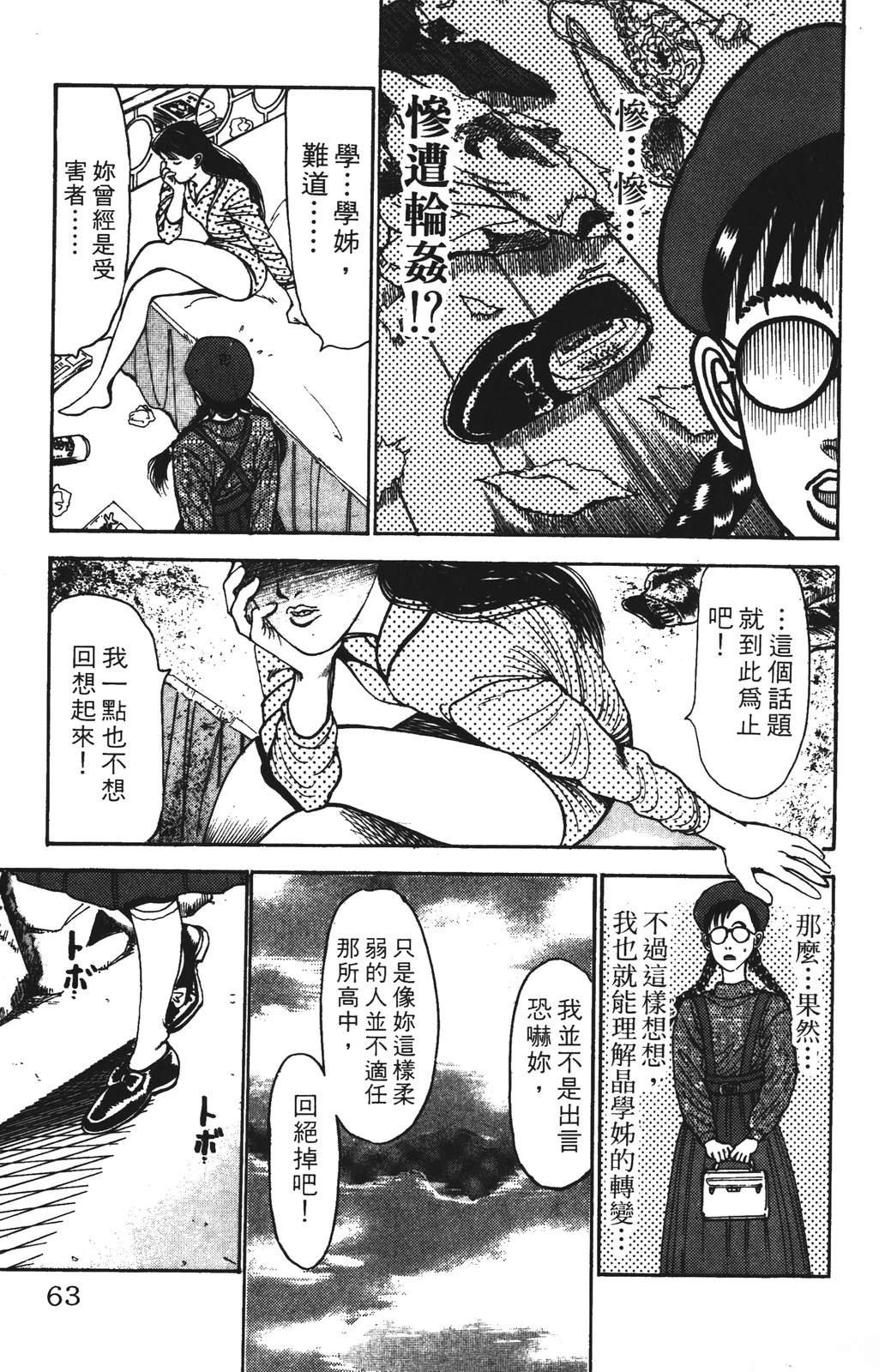 第5卷62