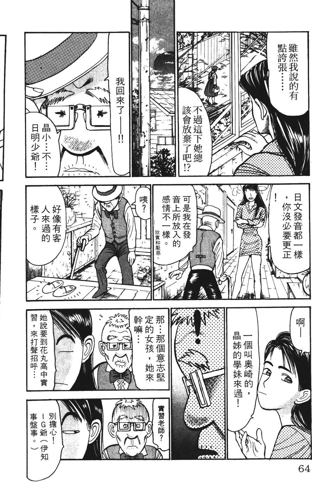 第5卷63