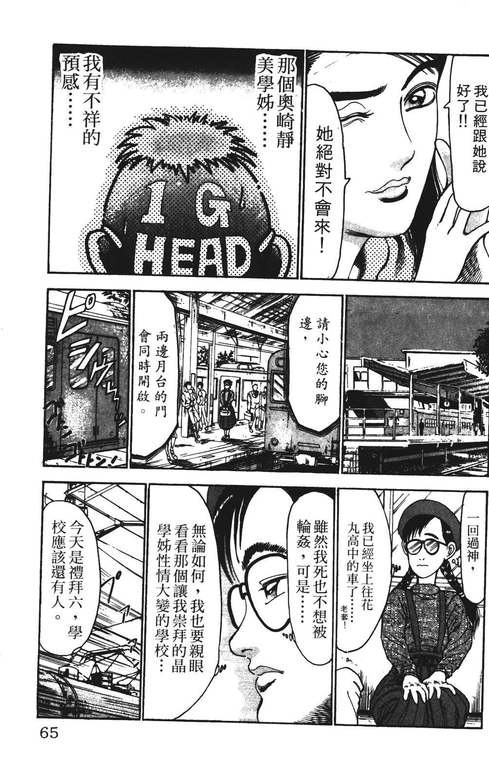 第5卷64