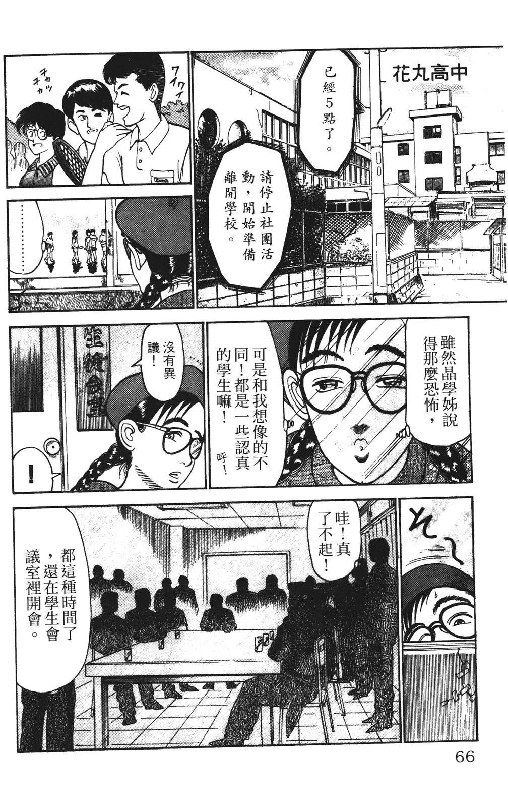 第5卷65