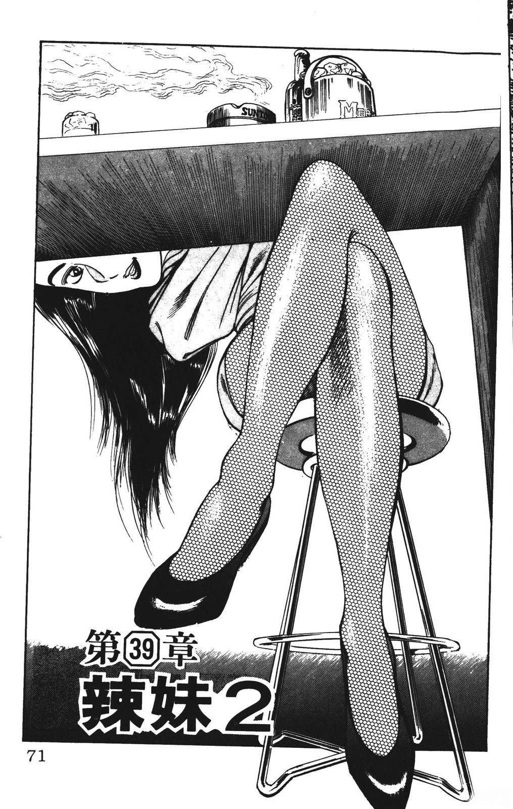 第5卷70