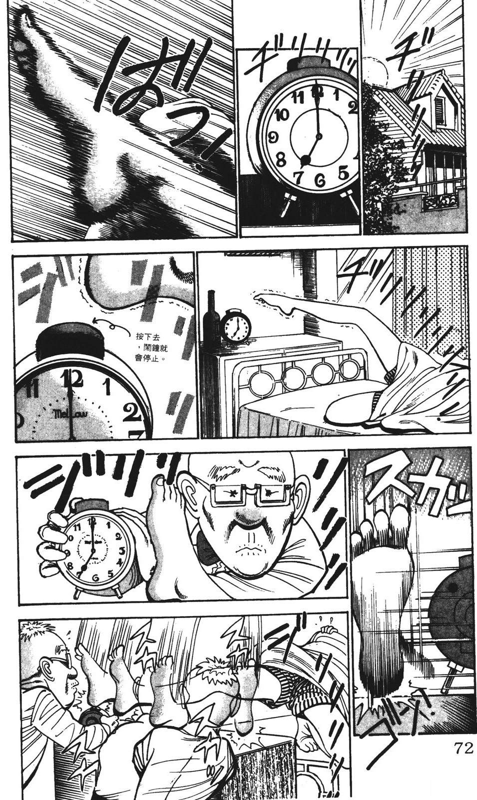 第5卷71