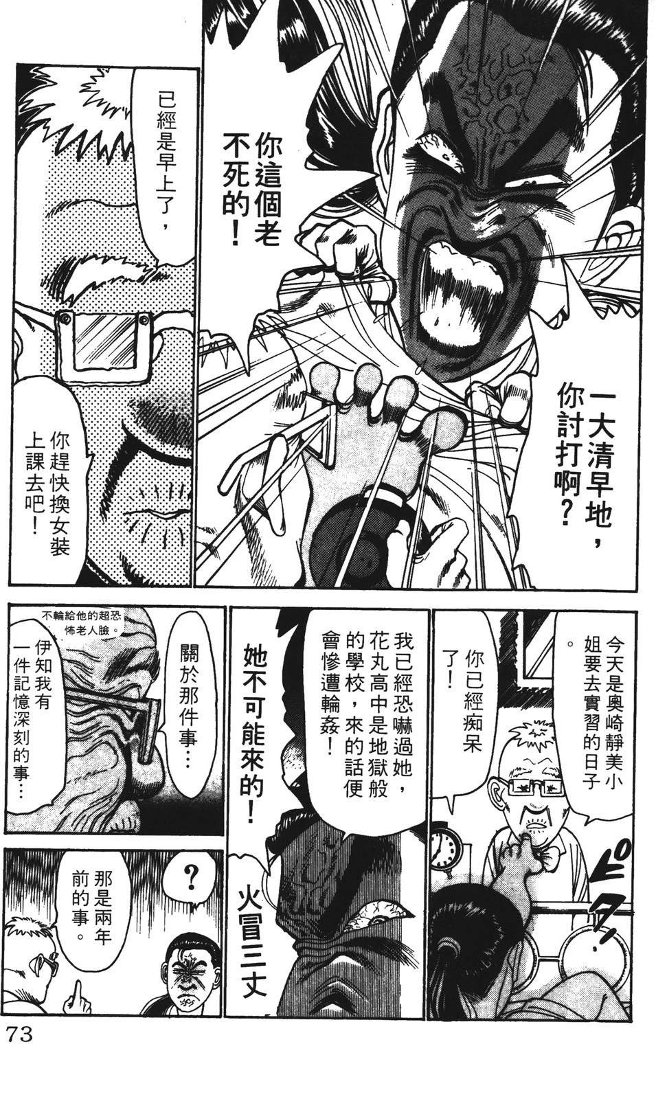 第5卷72