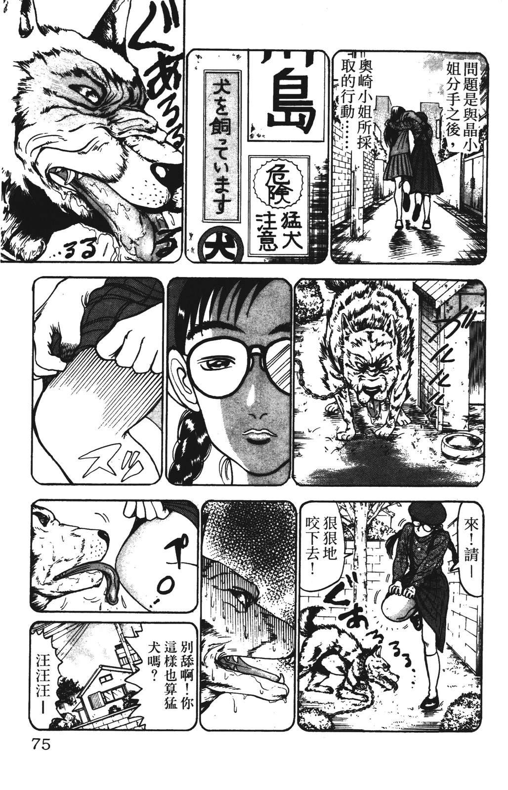 第5卷74