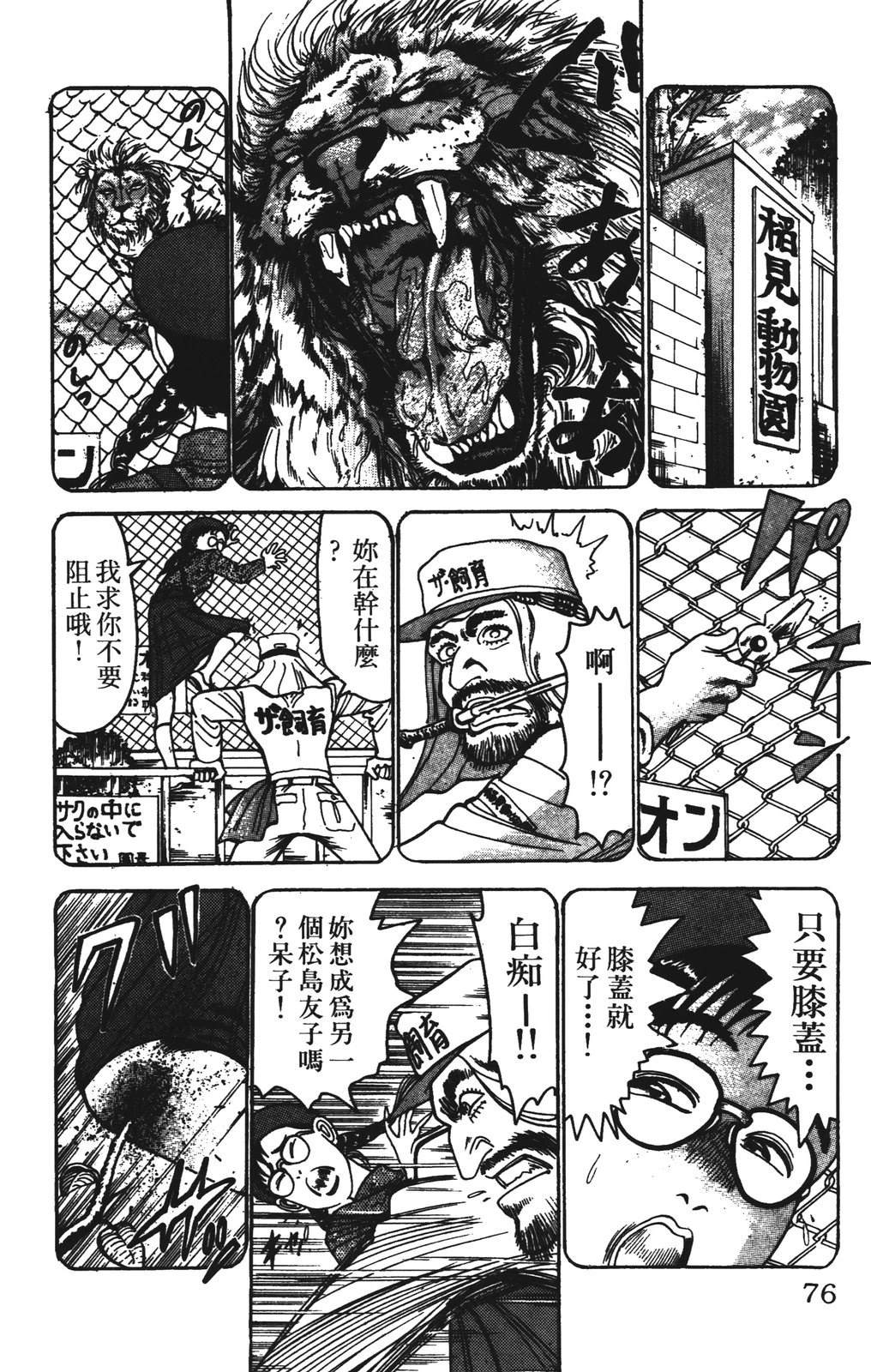 第5卷75
