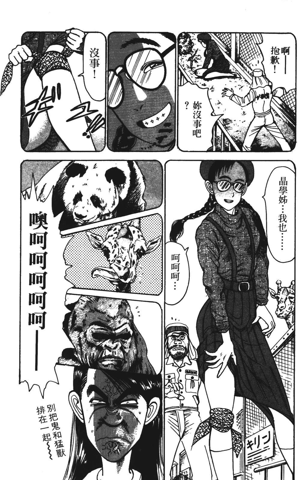 第5卷76