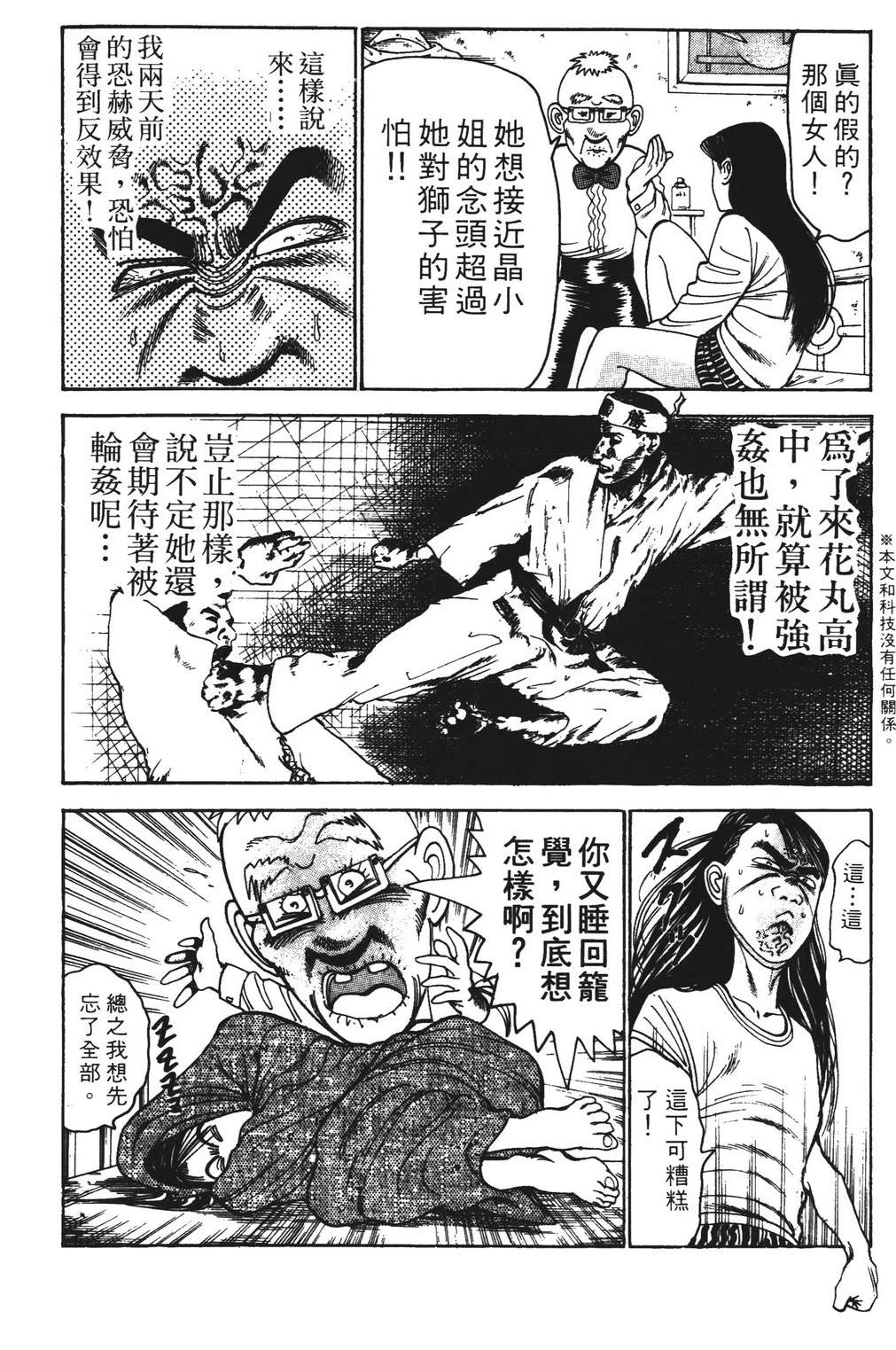 第5卷77