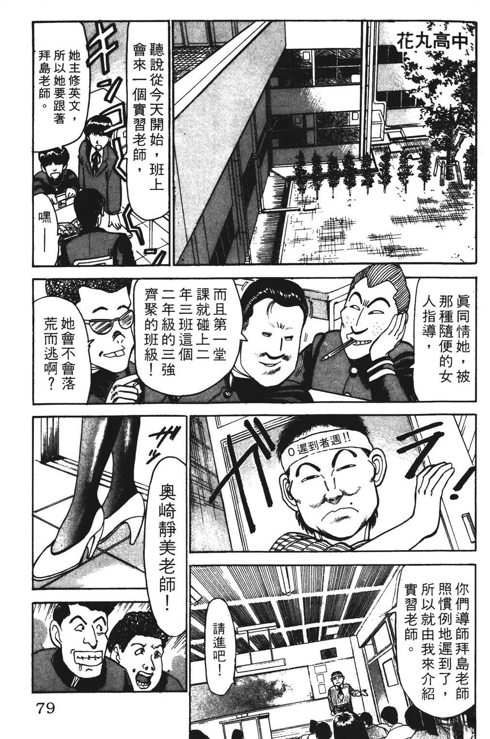 第5卷78