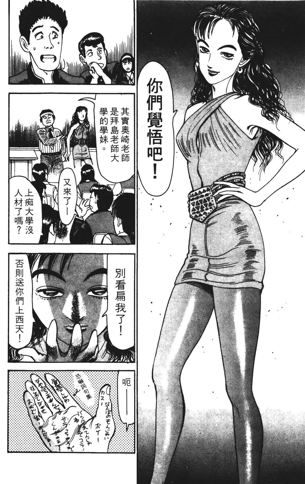 第5卷79