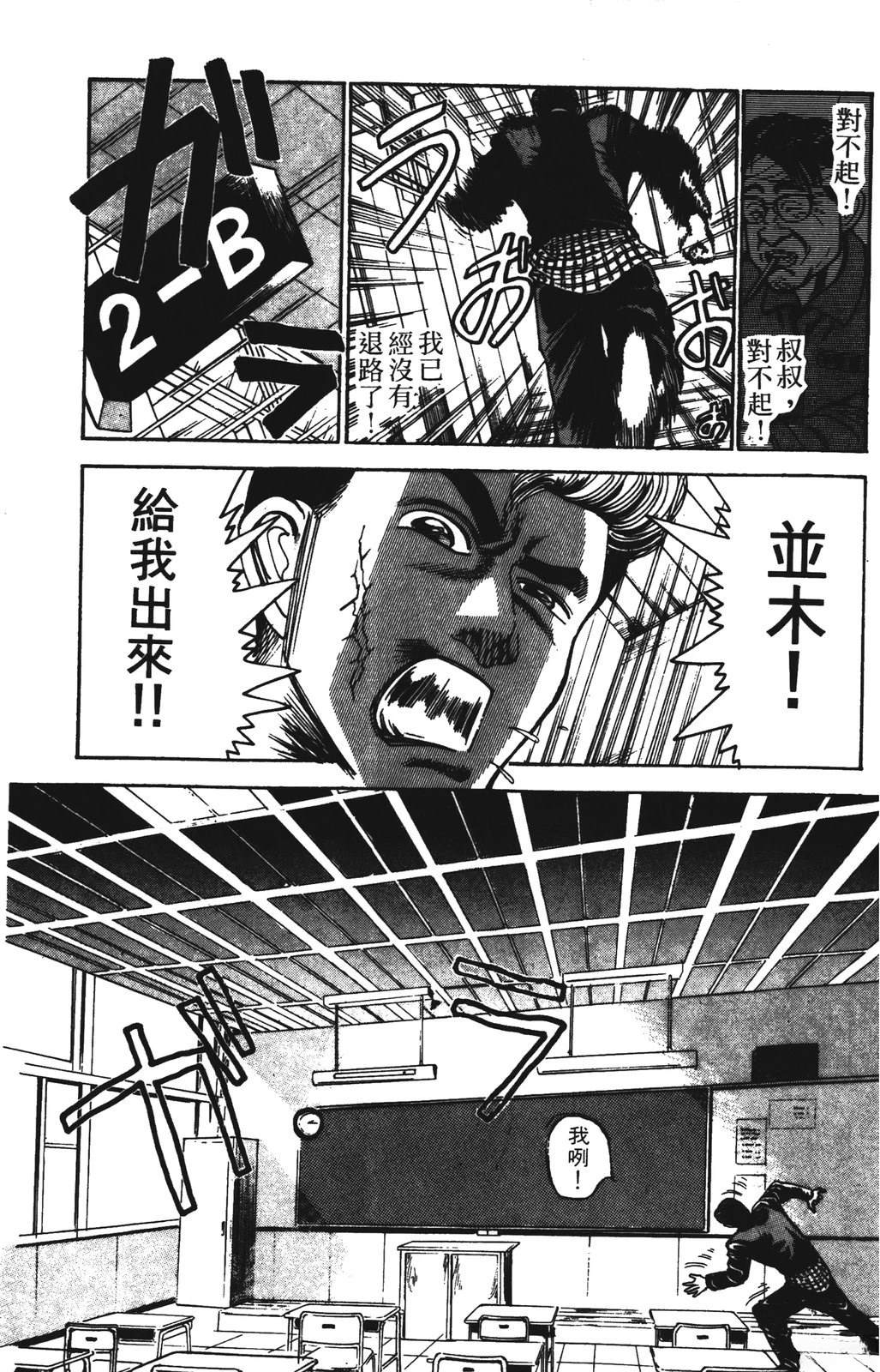 第5卷8