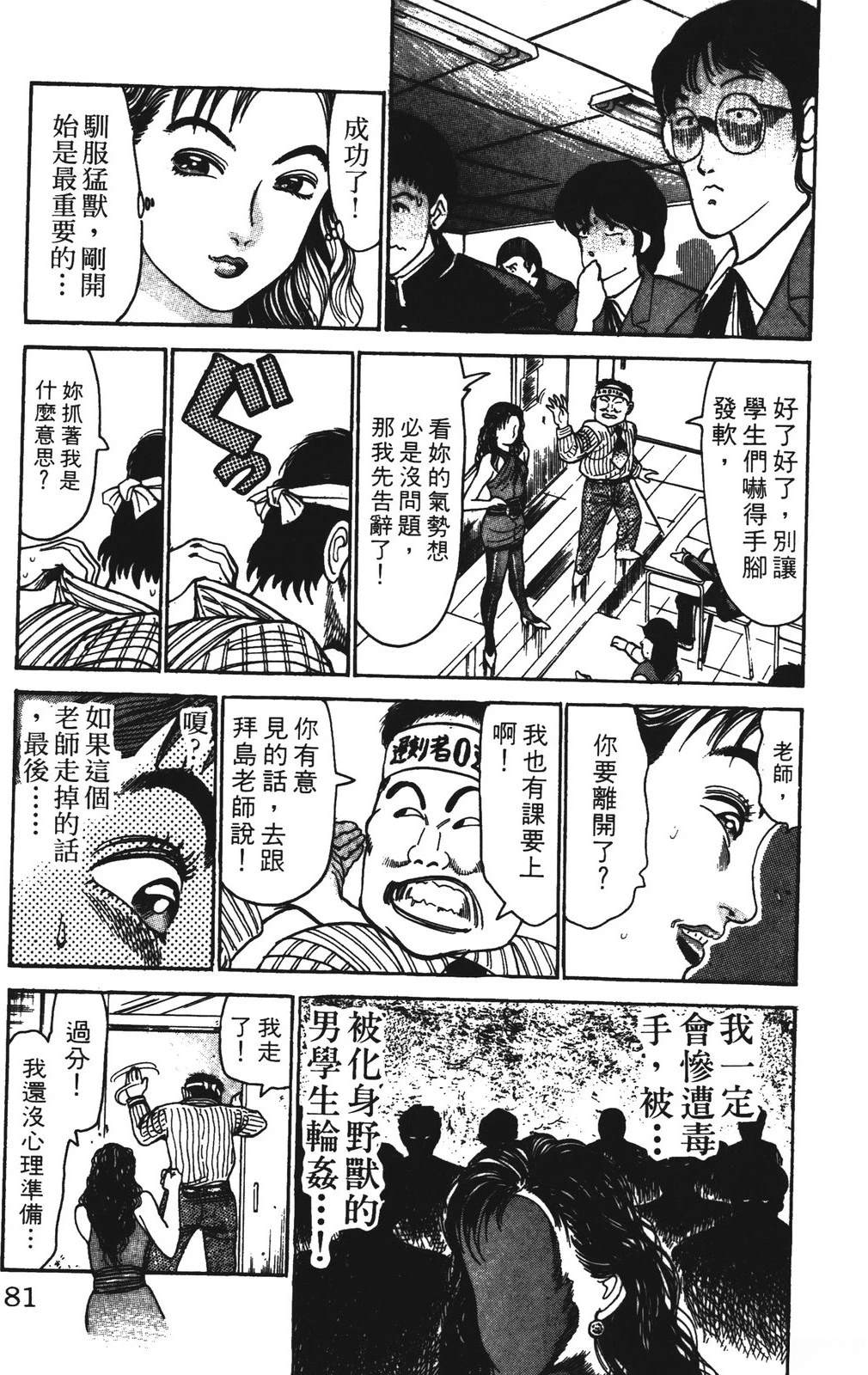 第5卷80