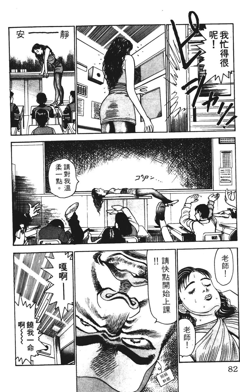 第5卷81