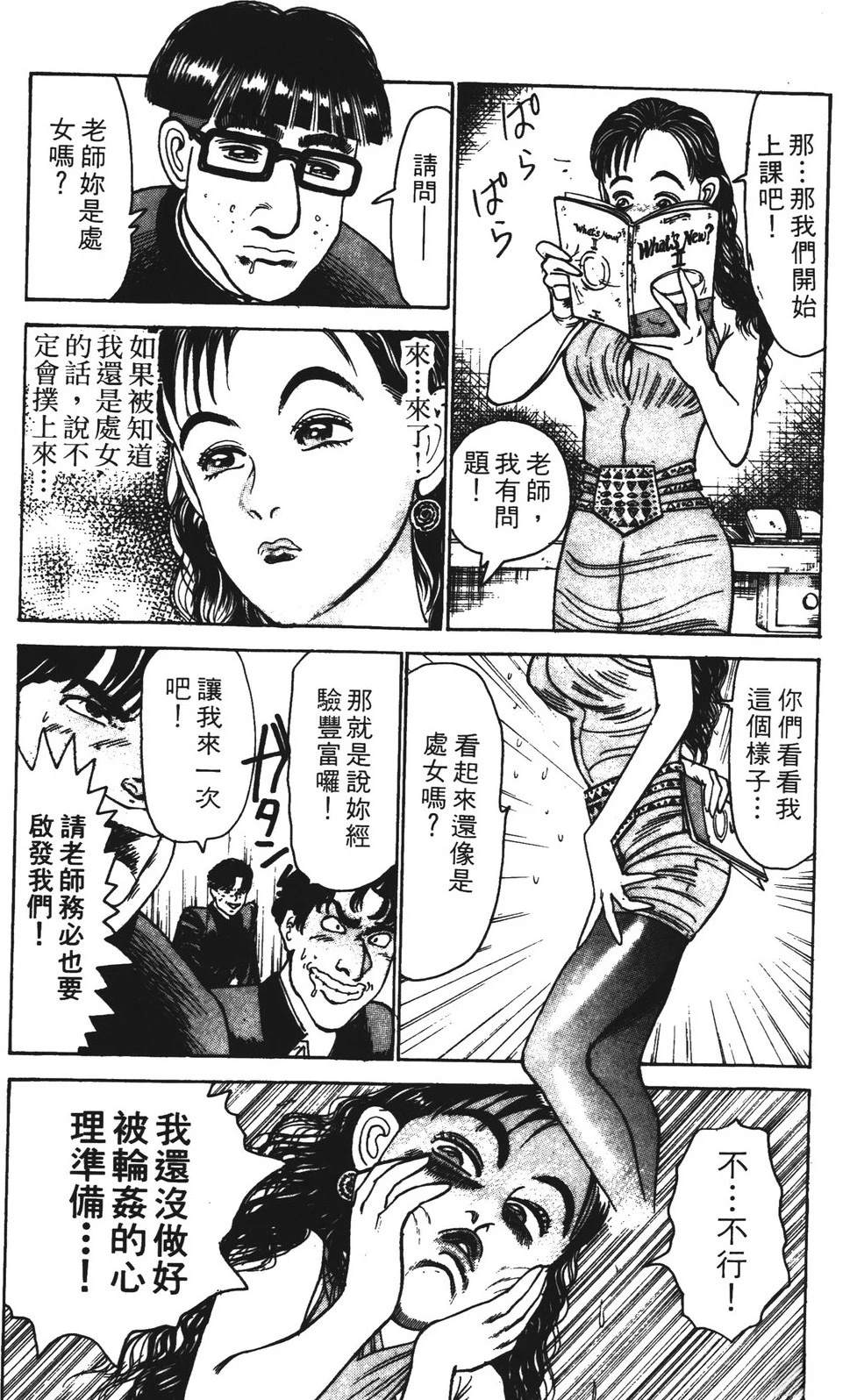 第5卷82